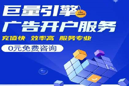 百度广告推广案例：提升品牌知名度