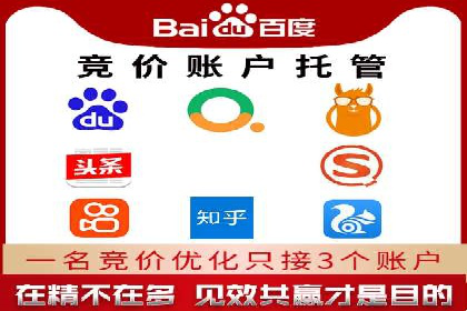 信息流广告开户全攻略案例分享