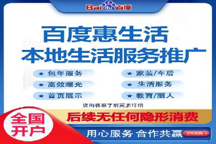 行业新秀如何通过信息流广告实现逆袭