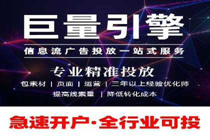 知乎信息流投放技巧：提升广告效果